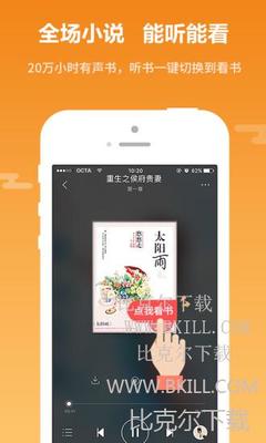 菲律宾 订餐 app_V2.68.34